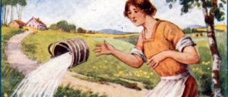 Доярка и горшок молока - Эзоп