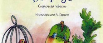 Дракоша в городе - Андрей Усачев