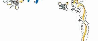 Дубы - Юрий Коваль