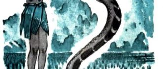 Дуллияу и Кивада - Филиппинская сказка