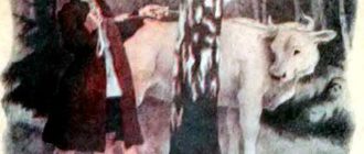 Дурак и береза - Русская сказка