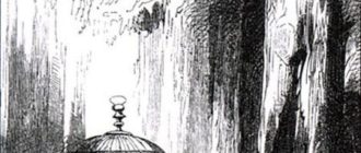 Два попугая и король с сыном - Жан де Лафонтен