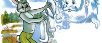 Две одёжки - Алтайская сказка