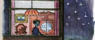 Дядюшка Фистус