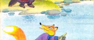 Дятел - Эвенкийская сказка