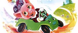 Ехал поросёнок на рассвете - Андрей Усачев