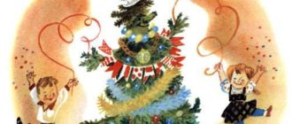 Елка - Корней Чуковский