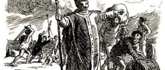 Епископ Бьёрглумский и его родичи - Ганс Христиан Андерсен