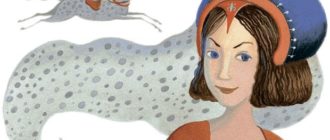 Эуэн Конгар - Французская сказка