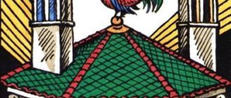 Феничка - Албанская сказка