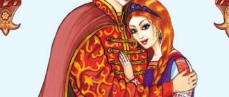 Финист – ясный сокол - Русская сказка