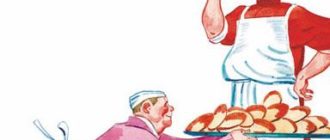 Финтифлюшкин - Сергей Михалков