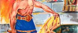 Гефест - Мифы Древней Греции
