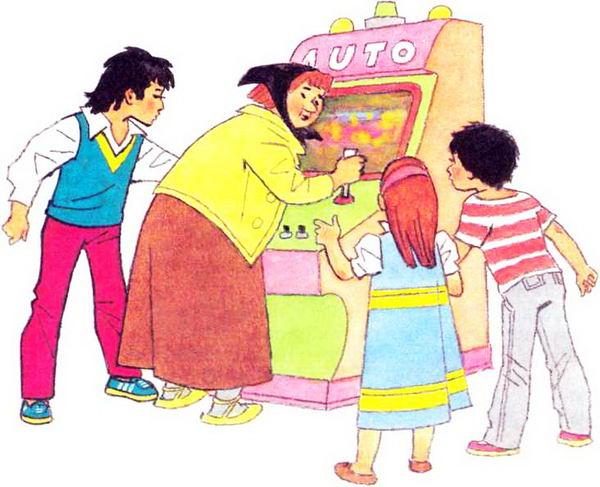 дети у игрового автомата