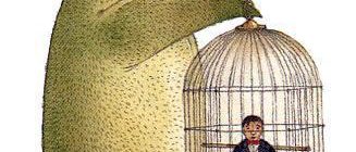 Глупые истории - Каспаравичюс К. - Отечественные писатели