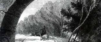 Голубь и муравей - Жан де Лафонтен