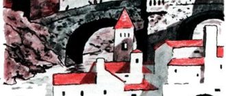 Голубой ирис - Испанская сказка