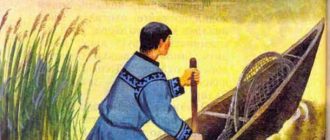 Гордый олень (Мансийская) - Сказка народов России