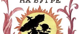 Городок на бугре - Лагунов К. - Отечественные писатели