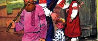 Гуси-Лебеди - Русская сказка