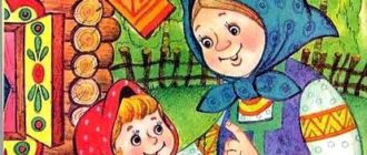 Гуси-лебеди (для малышей) - Русская сказка