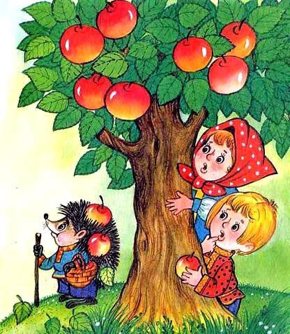 сестрица Аленушка и братец Иванушка прячутся под яблоней