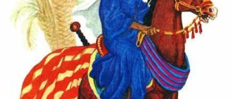 Хасан-храбрец - Арабская сказка