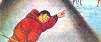 Хозяин и работник (Ненецкая) - Сказка народов России