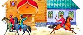 Хрустальная гора - Русская сказка