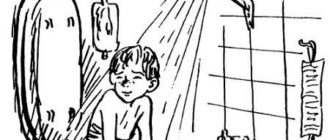 И мы! (ч/б) - Виктор Драгунский