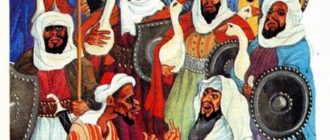 Иное время — и песни иные - Арабская сказка