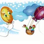 История про два воздушных шарика - Андрей Усачев