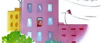 Иван Петушков: Кино - Андрей Усачев