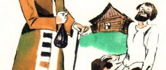 Избушка и дворец (Царь и избушка) - Лев Толстой