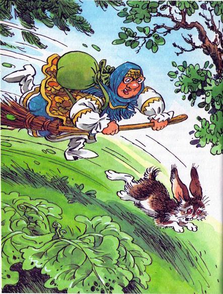 Баба-Яга на метле гонится за зайцем