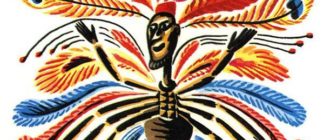 Как Паук перехитрил Слониху и Гиппопотамиху - Африканская сказка