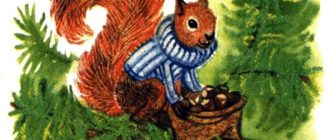 Как аист разнообразил своё меню - Эно Рауд