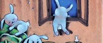 Как хрустит капуста (стих) - Эно Рауд