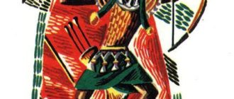 Как первый дождь на землю пал - Африканская сказка