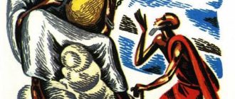 Как появились на земле реки - Африканская сказка