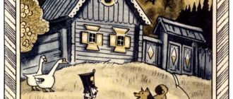 Каша из топора - Русская сказка