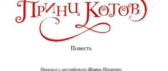 Каспар