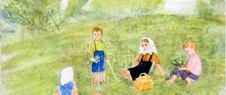 Кипрей - Екатерина Серова