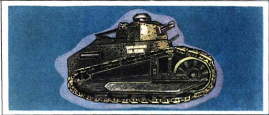Первый советский серийный танк «Борец за свободу товарищ Ленин». 1920 год.