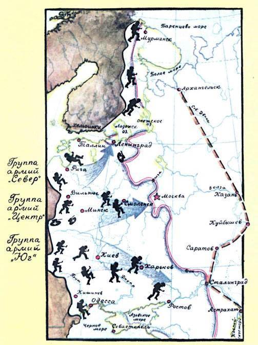 План захвате советской территории – «Барбаросса»