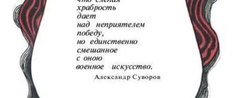 Книга будущих командиров - А. Митяев - Узнай-ка!