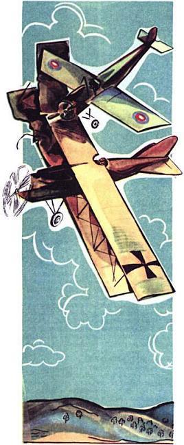 Лётчик Нестеров таранит самолёт австрийского барона Розенталя.