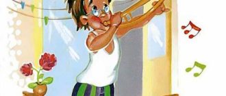 Когда подует ветер - Андрей Усачев