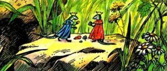 Колдовской сапфир - Дельвиг А. - Отечественные писатели