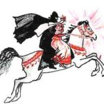 Конь-солнышко (Словацкая) - Славянская сказка